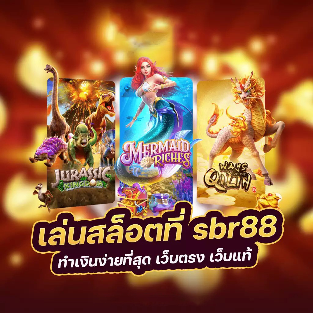 ประสบการณ์การเล่นเกม 'Grand Royal Slot' ที่น่าตื่นเต้น