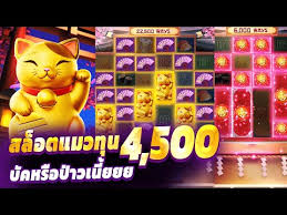 ชมพรีเมียร์ลีก 2021 ผ่าน AIS - เกมใหม่ล่าสุดสำหรับผู้รักฟุตบอล