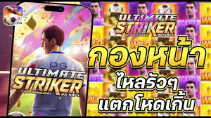 สล็อต ค่าย amb - ประสบการณ์การเล่นเกมออนไลน์ใหม่