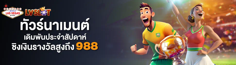 66 สล็อต เกมยอดฮิตบนโลกออนไลน์สำหรับผู้เล่นทุกระดับ