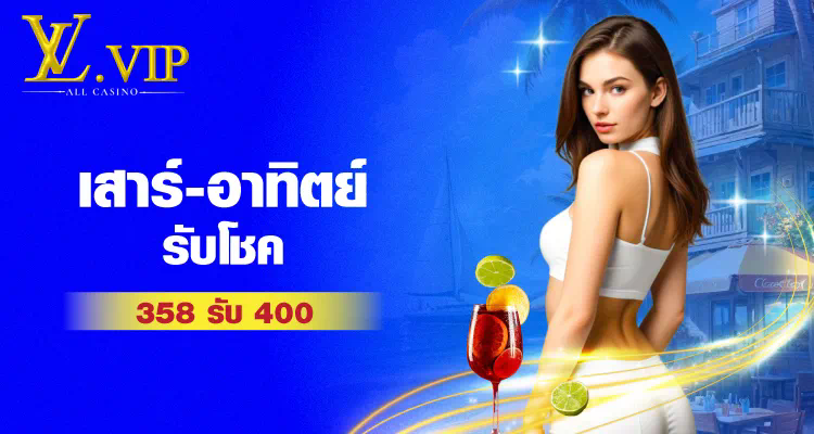 Luckywin98： เกมสล็อตออนไลน์สำหรับผู้เล่นที่ชื่นชอบความสนุกและโอกาสชนะรางวัลใหญ่