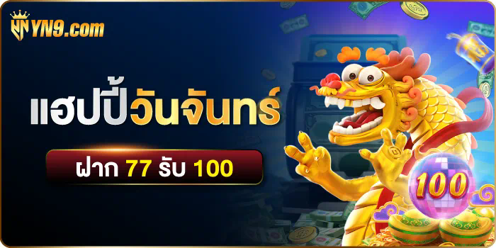 เกม สล็อต ออนไลน์ ทุก ค่าย ความสนุกไร้ขีดจำกัดในโลกของเกมออนไลน์