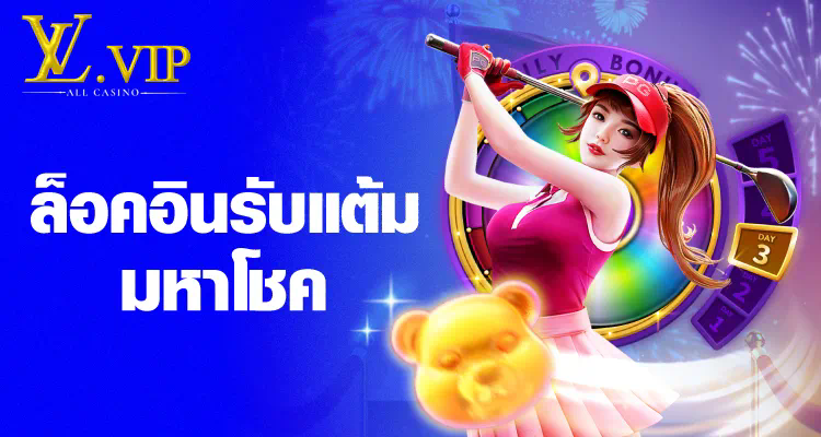 pg slot แตก ง่าย 2021  เกมสล็อตออนไลน์สำหรับผู้เล่นมือใหม่และผู้เชี่ยวชาญ