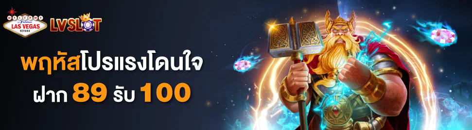 รีวิวเกม Royal Online V2 มือถือ APK ล่าสุด 2022