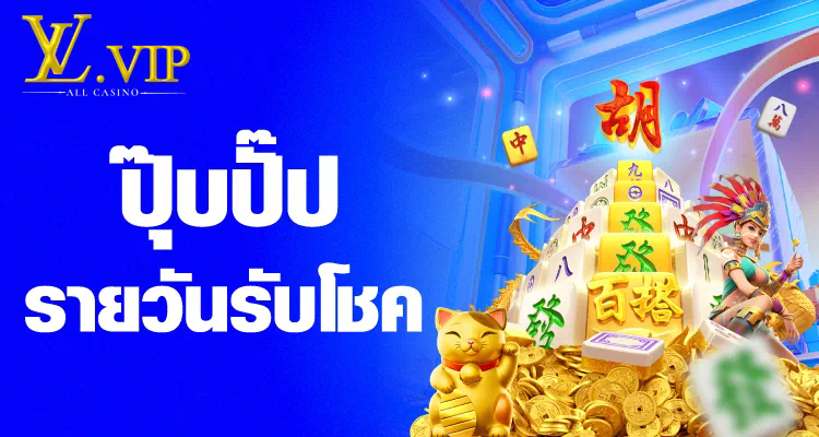 เพลิดเพลินไปกับ pg เครดิต ฟรี 200 ยืนยัน เบอร์ ในโลกของเกมอิเล็กทรอนิกส์