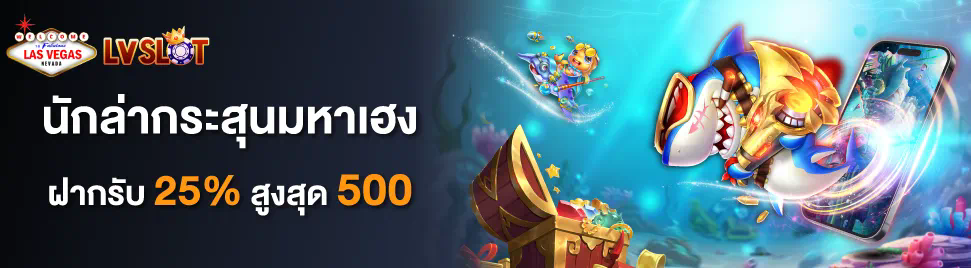 เกม ไม้ บา คา ร่า ผ่านมุมมองของผู้เล่นเกมอิเล็กทรอนิกส์