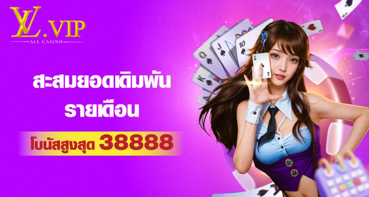 ufaauto789 บทวิเคราะห์เกมยอดฮิตสำหรับผู้เล่นมือใหม่