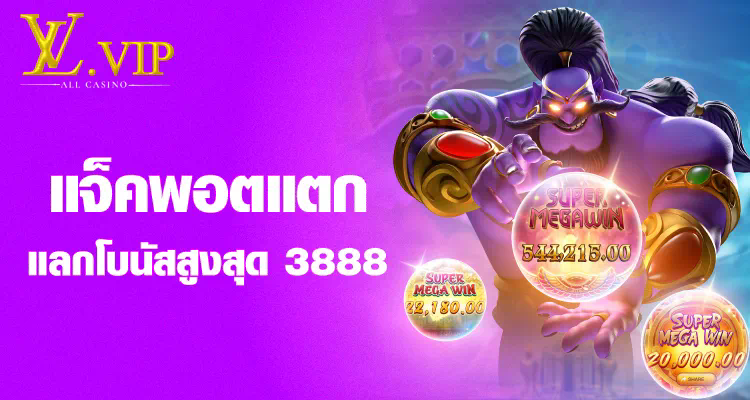 123 คา สิ โน ออนไลน์  เกมสล็อตออนไลน์ ผู้เล่นเกมอิเล็กทรอนิกส์ ชื่อดัง