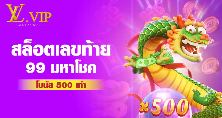 การเล่นเกมคาสิโนออนไลน์ ผ่านเว็บไซต์ Lucac4 ประสบการณ์ใหม่ของนักเสี่ยงโชค